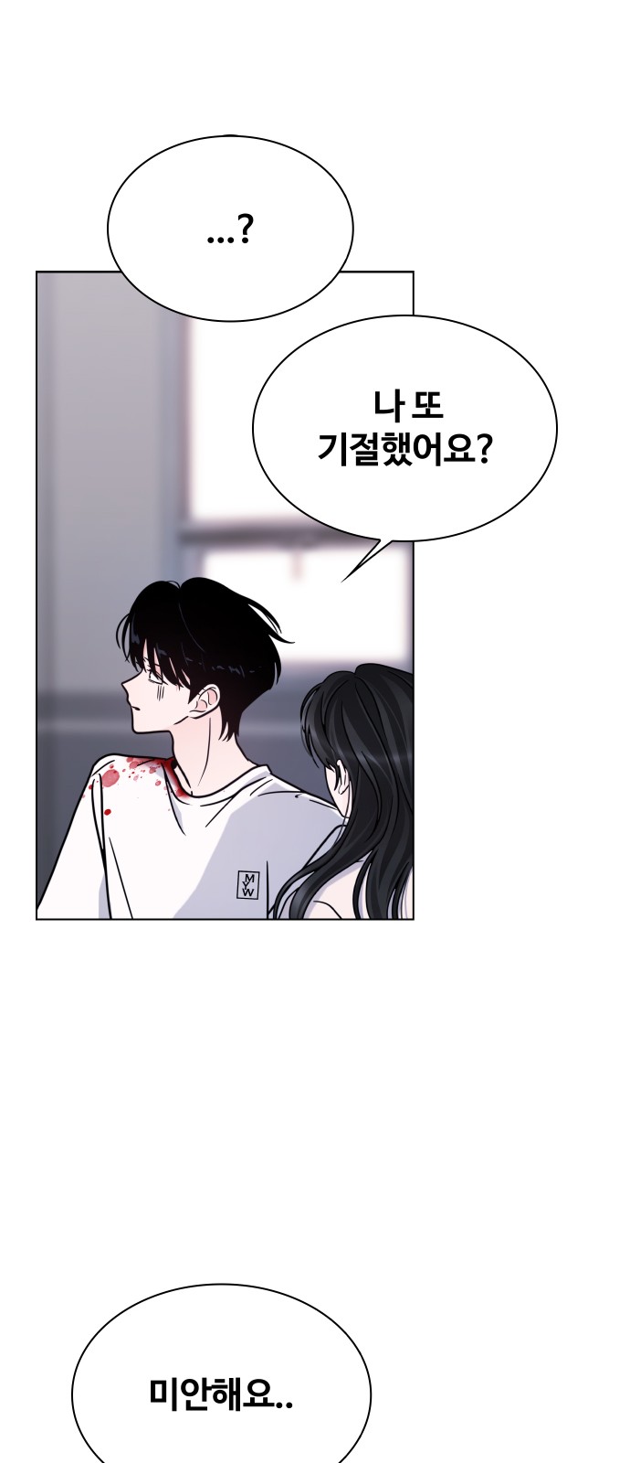 73 페이지