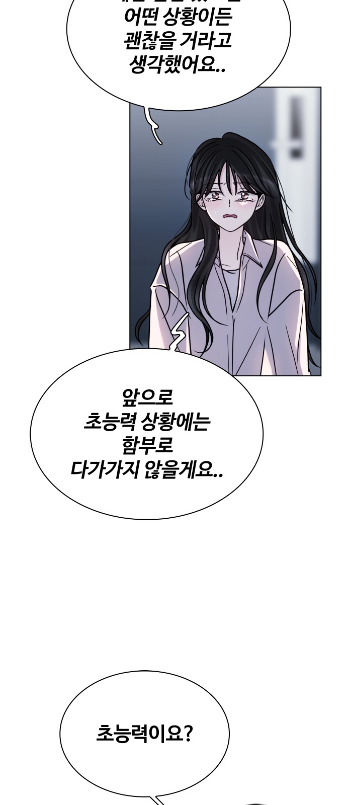 75 페이지