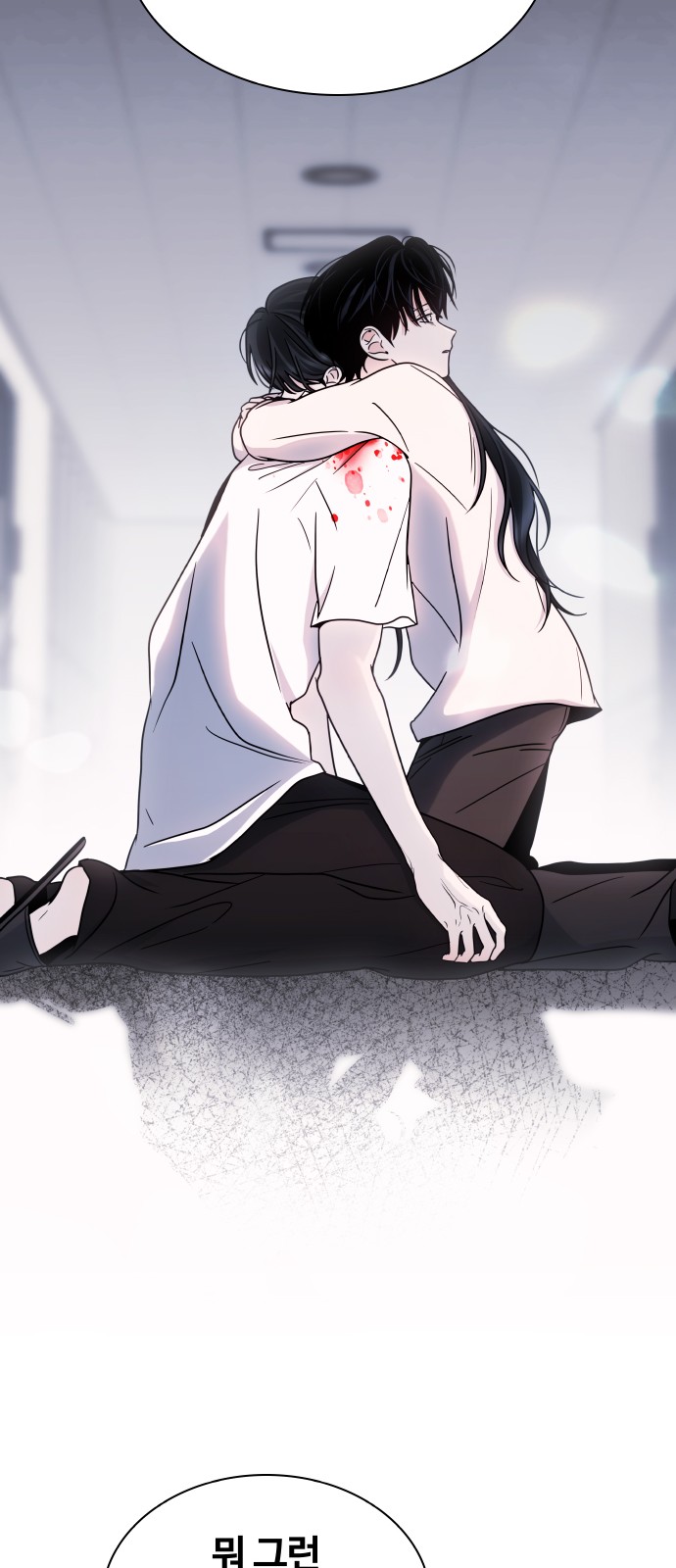77 페이지