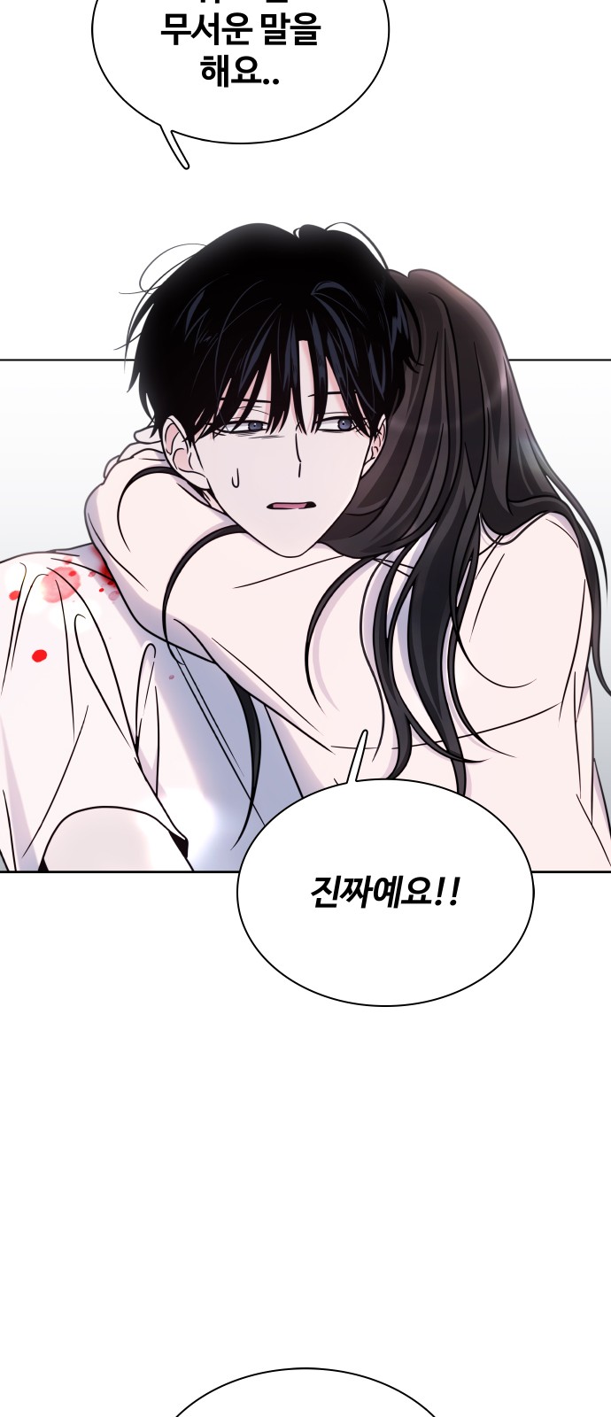 78 페이지