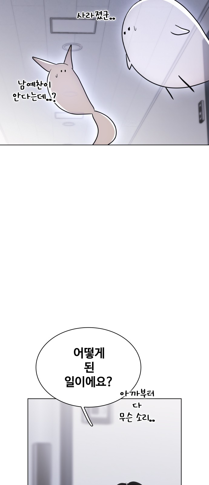 80 페이지
