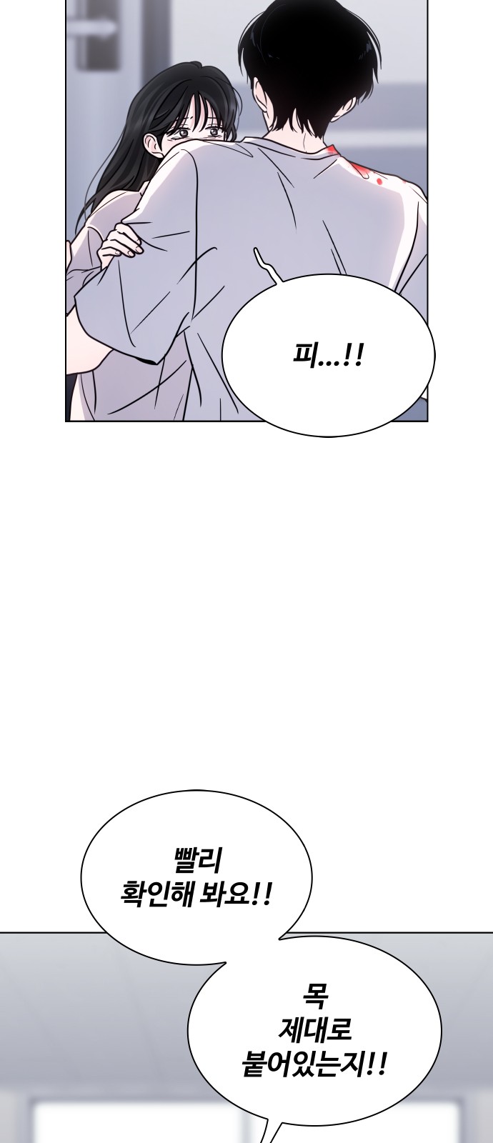 81 페이지