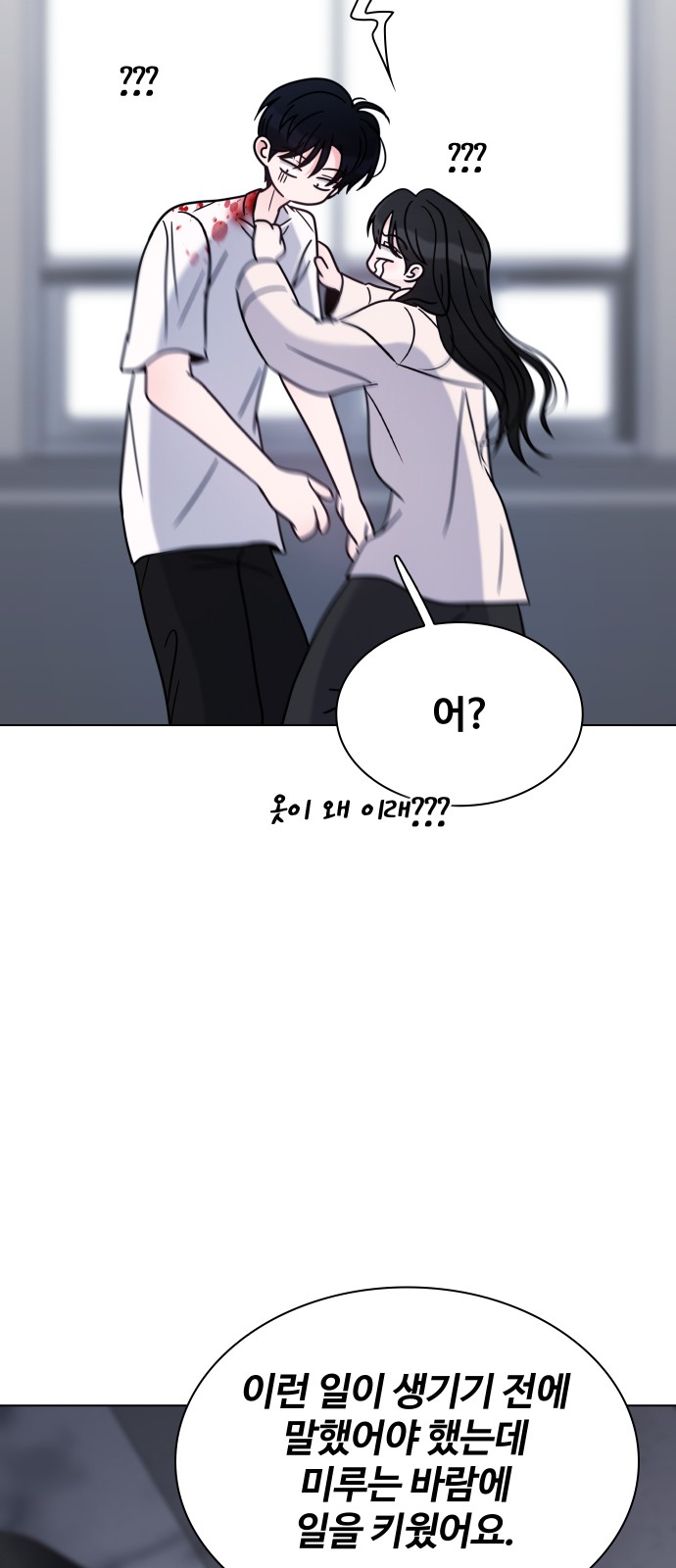 82 페이지