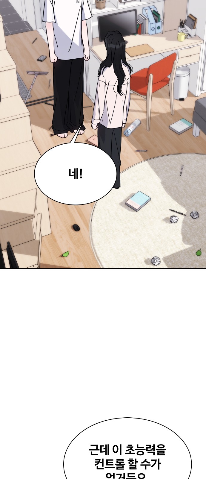 25 페이지