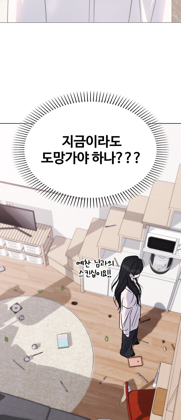 28 페이지