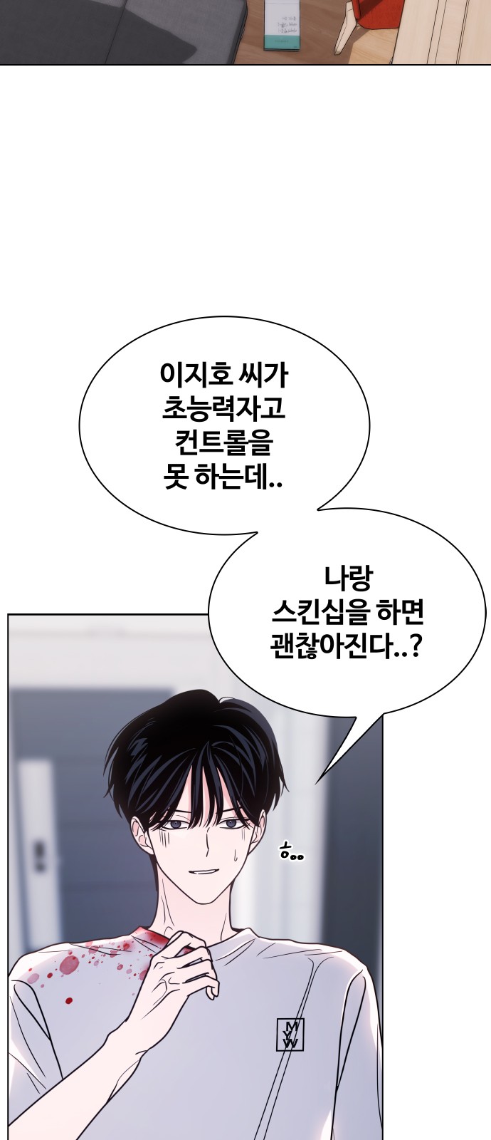 29 페이지