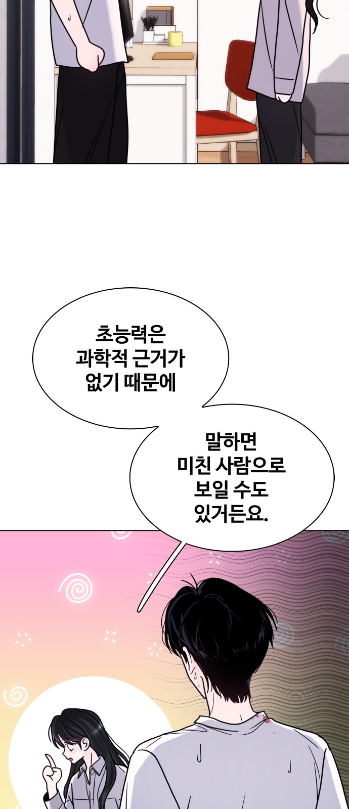 43 페이지