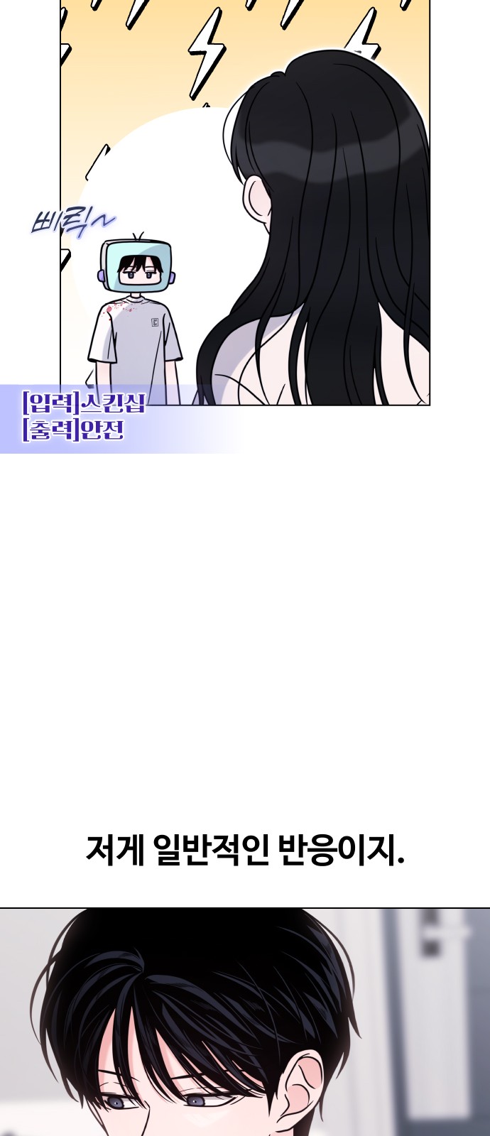 54 페이지