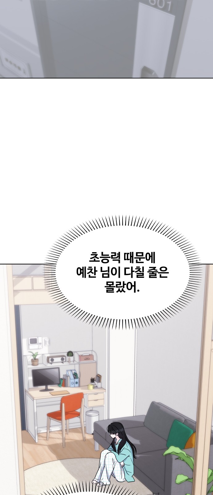 58 페이지
