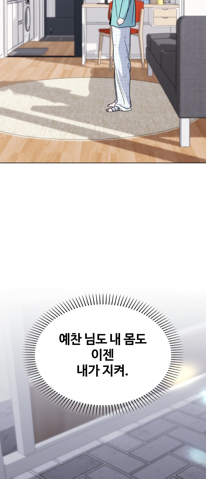 65 페이지