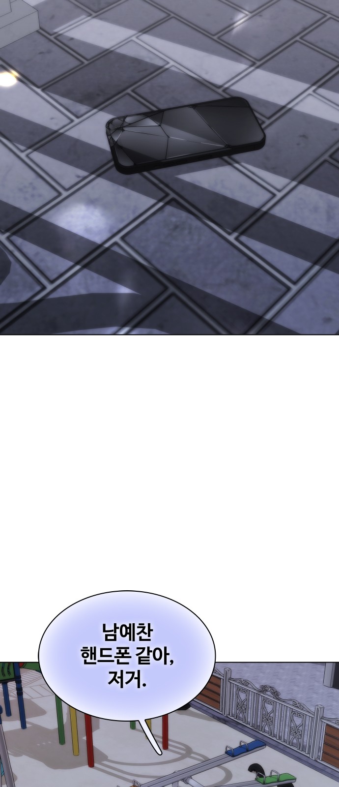 66 페이지