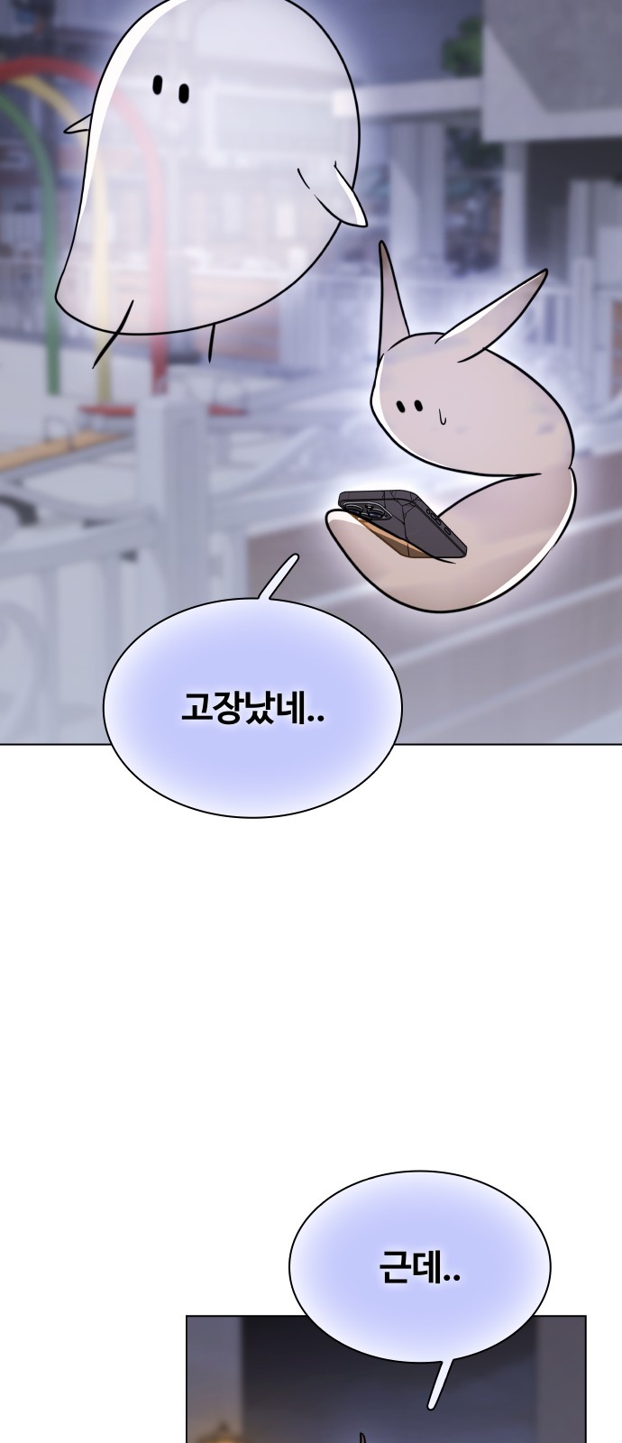 68 페이지