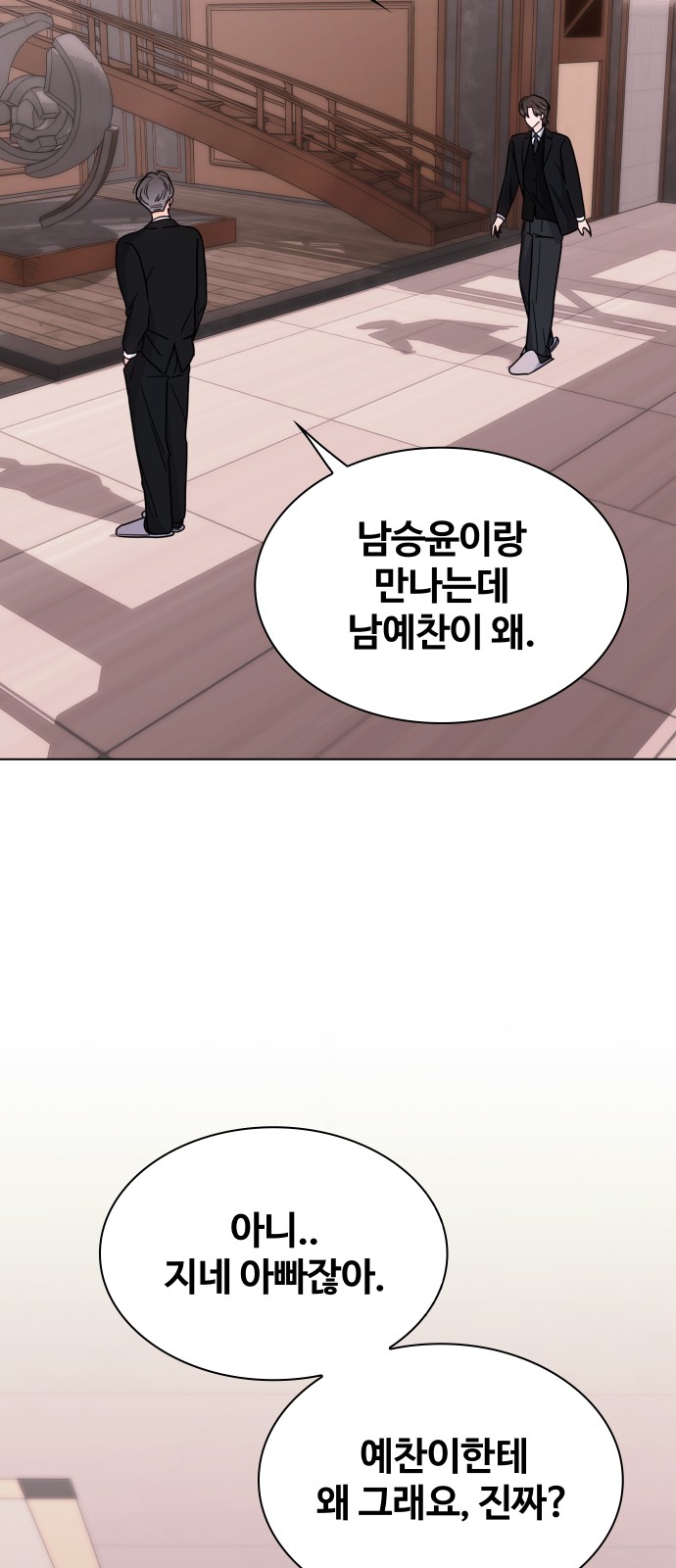74 페이지