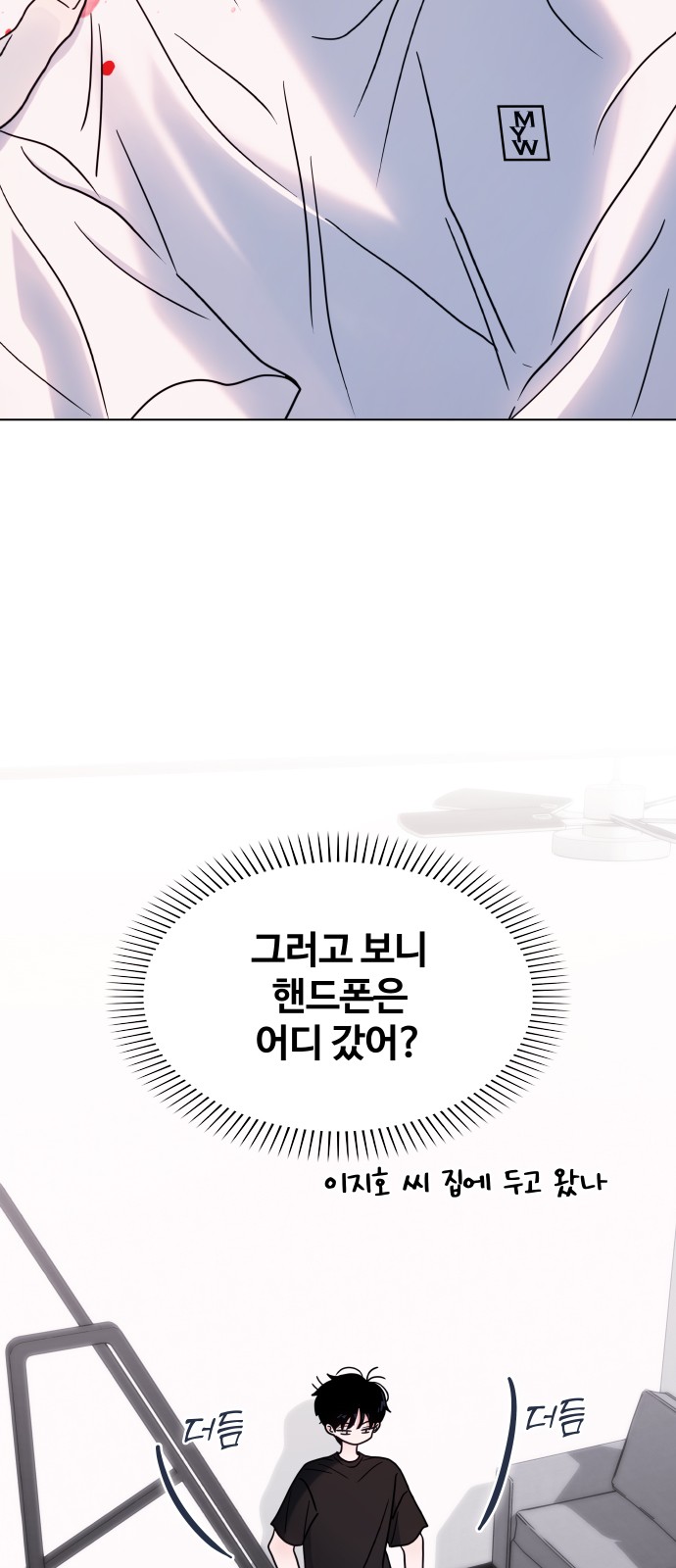 82 페이지