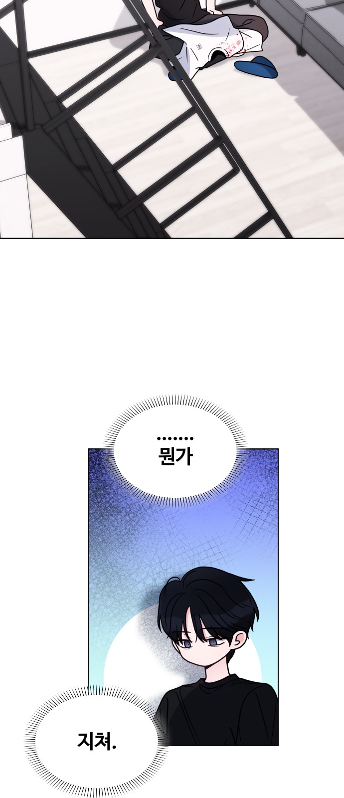 83 페이지