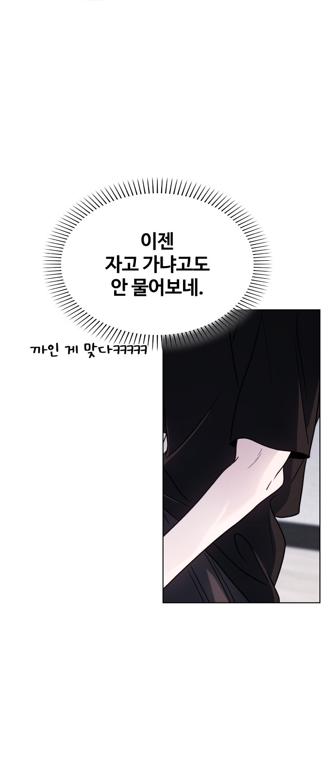 84 페이지