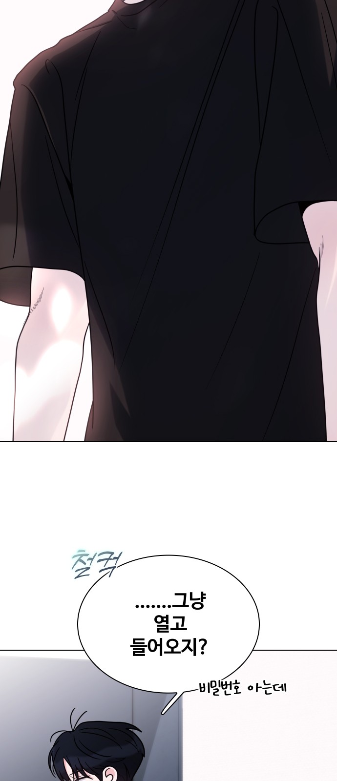 87 페이지