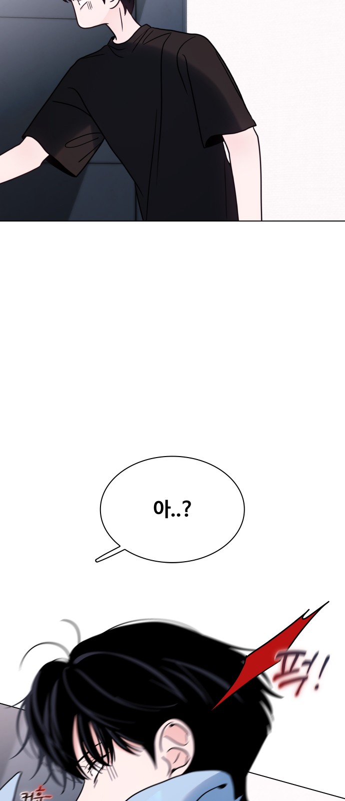 88 페이지