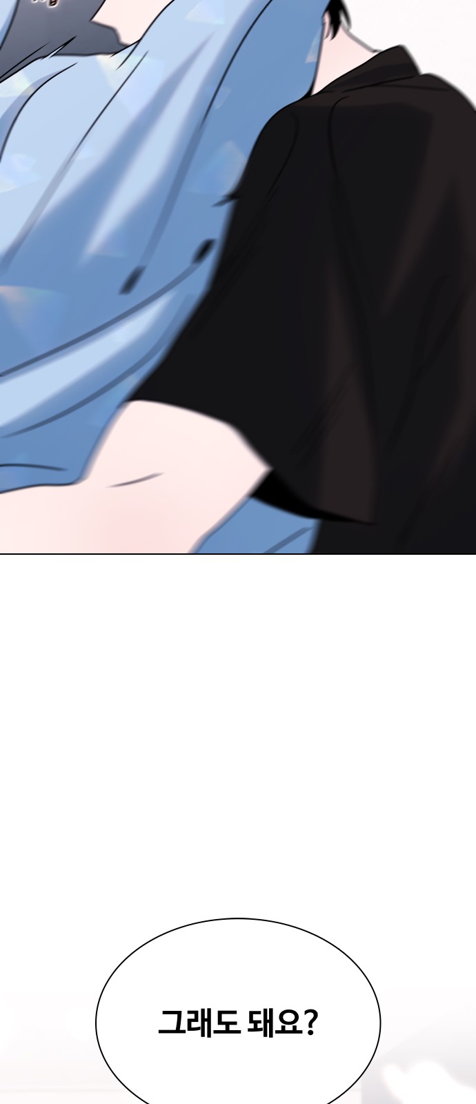 89 페이지