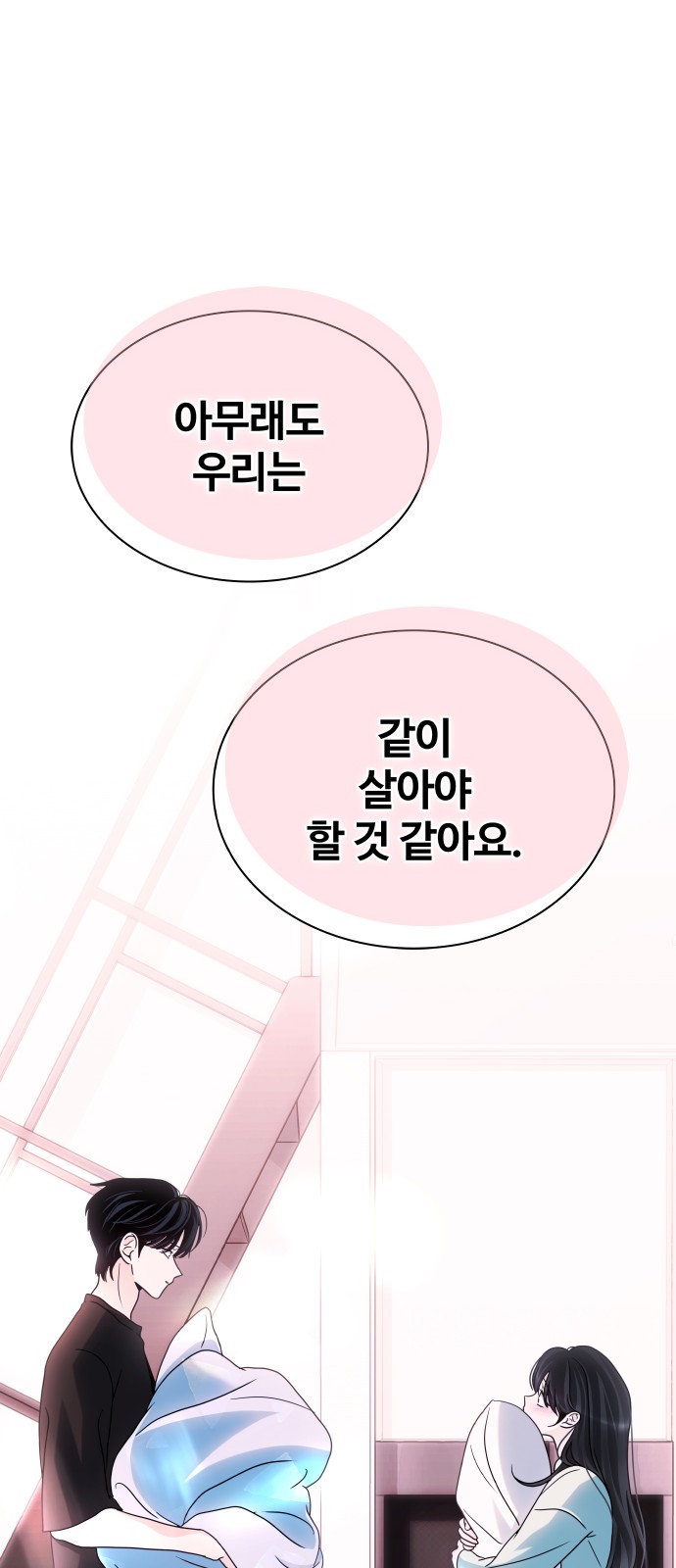 92 페이지