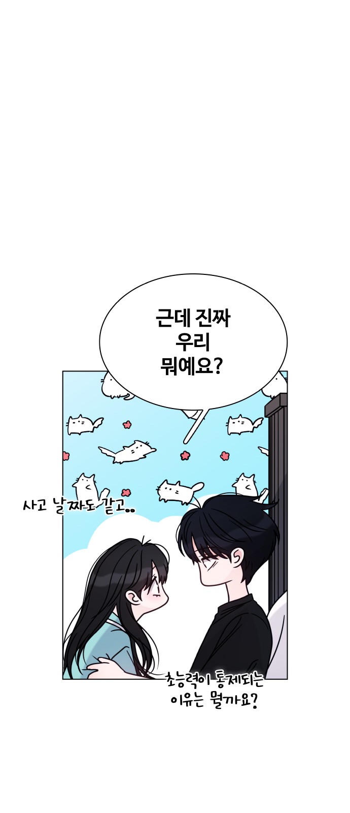 44 페이지