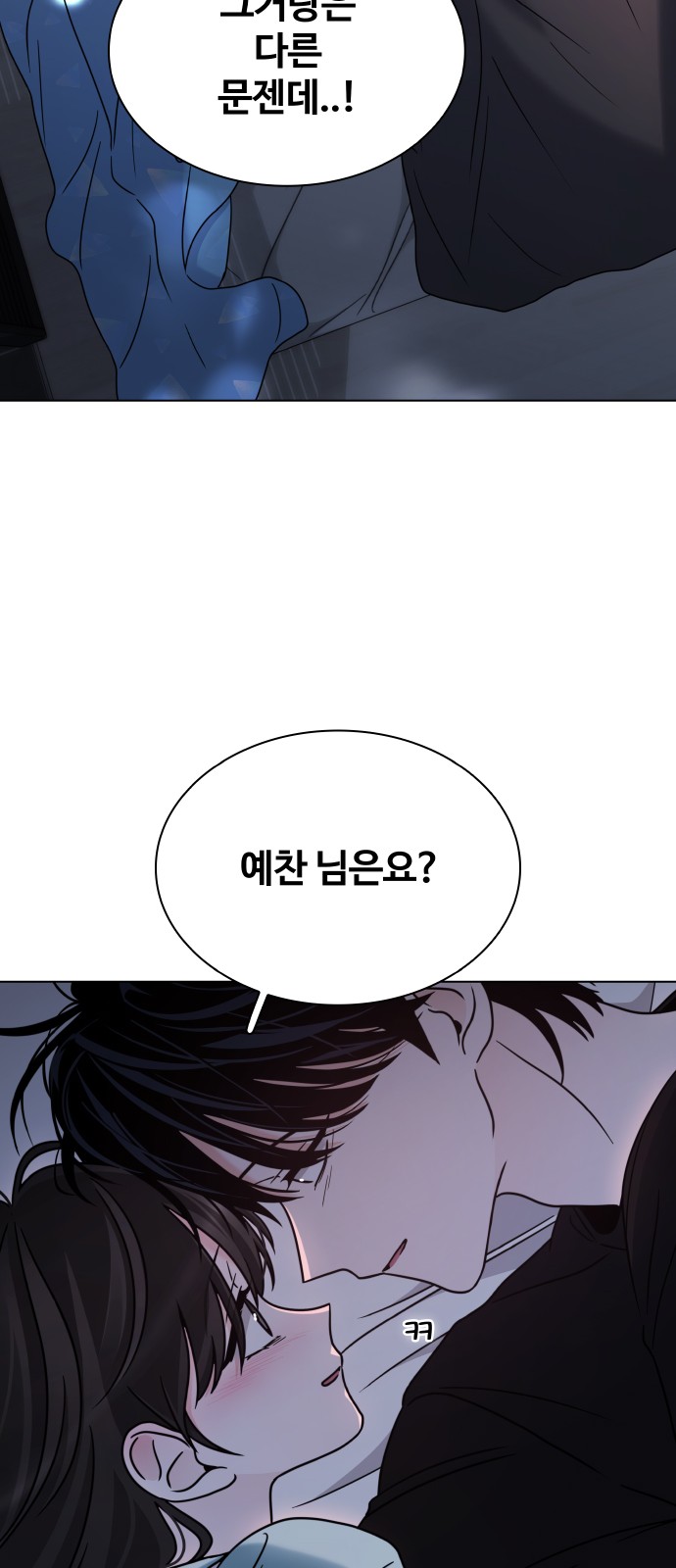 58 페이지