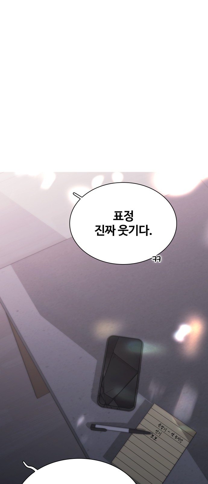 61 페이지
