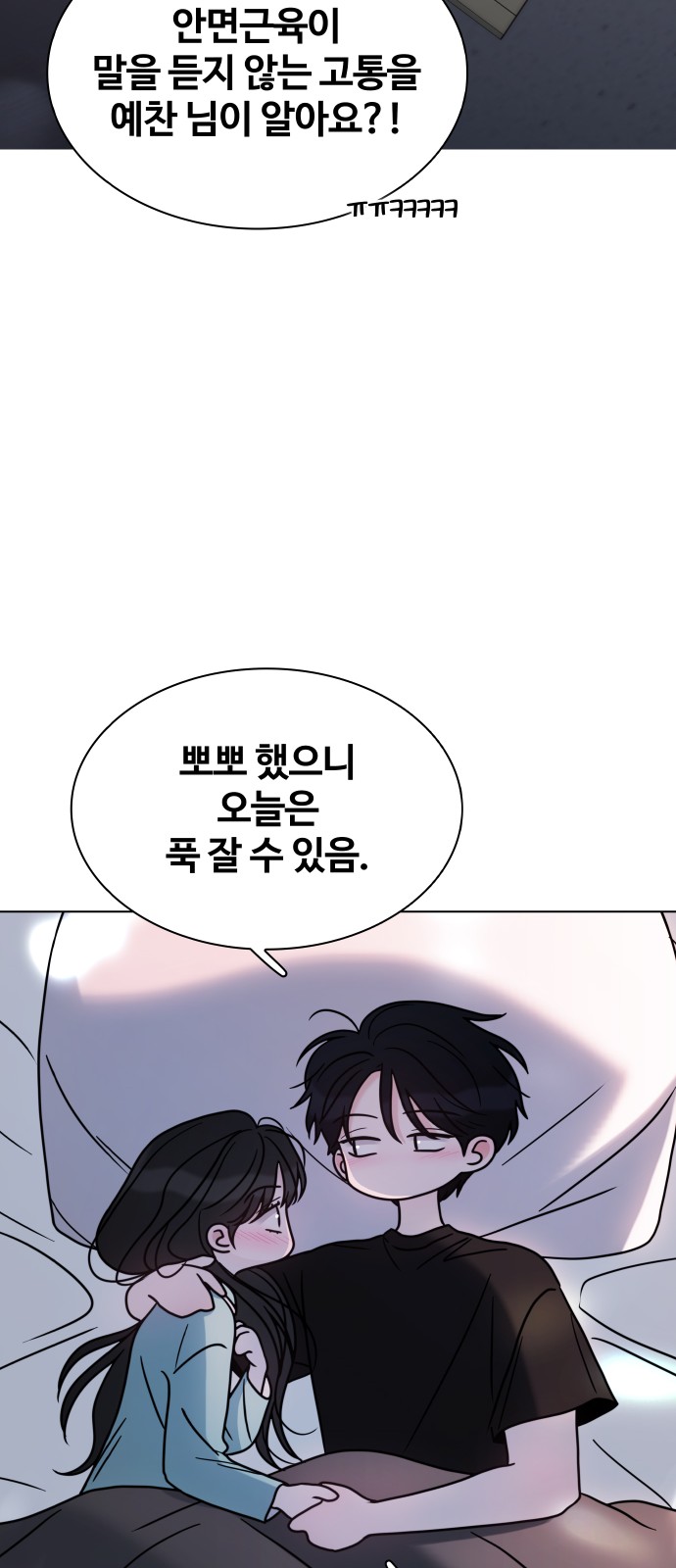 62 페이지