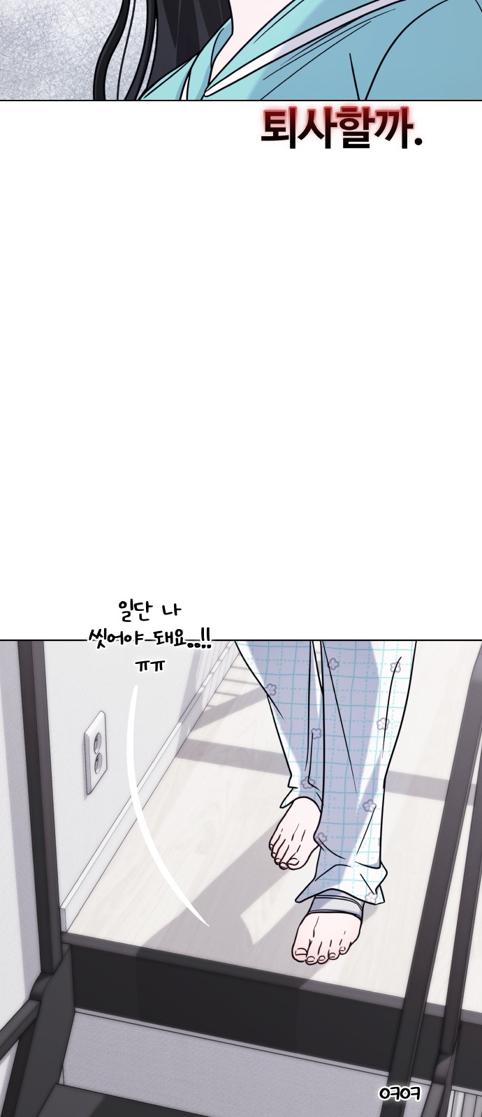 73 페이지