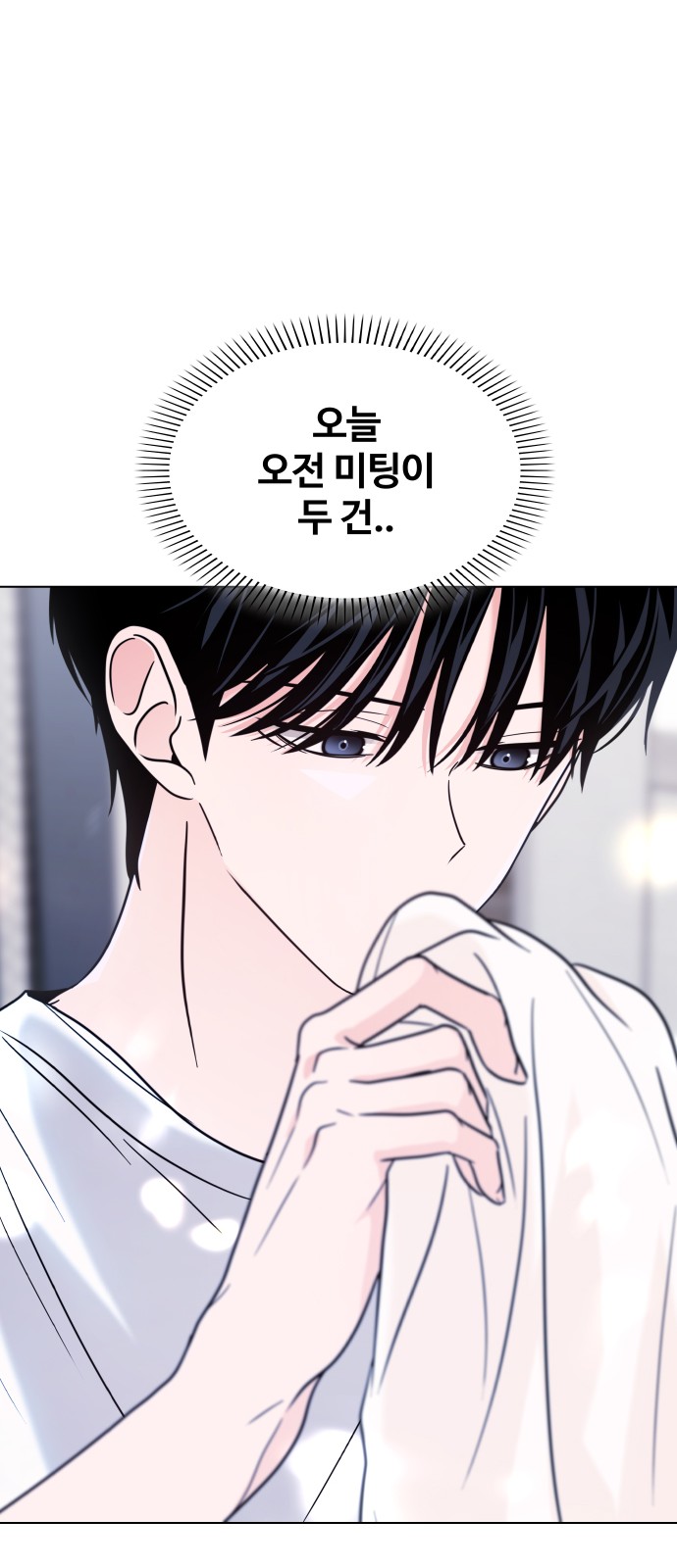 76 페이지
