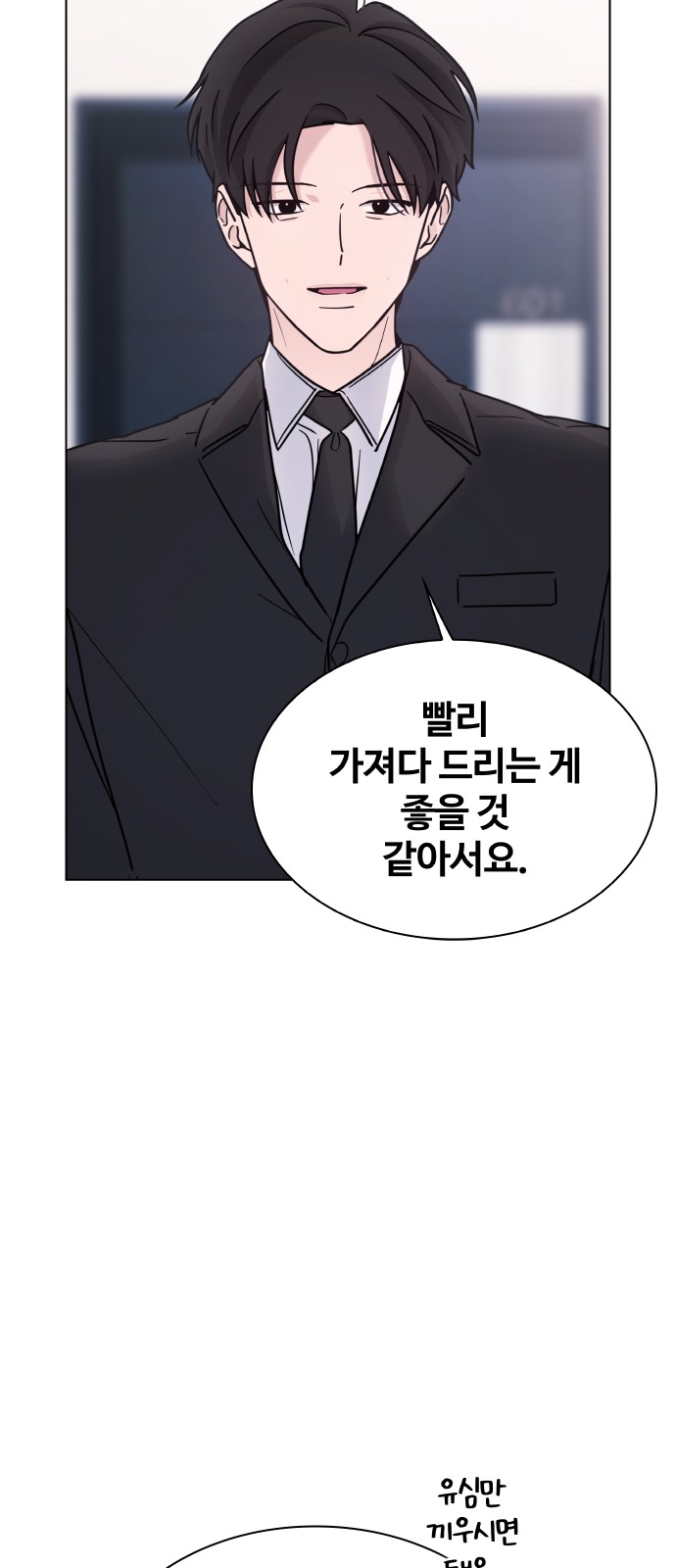 80 페이지