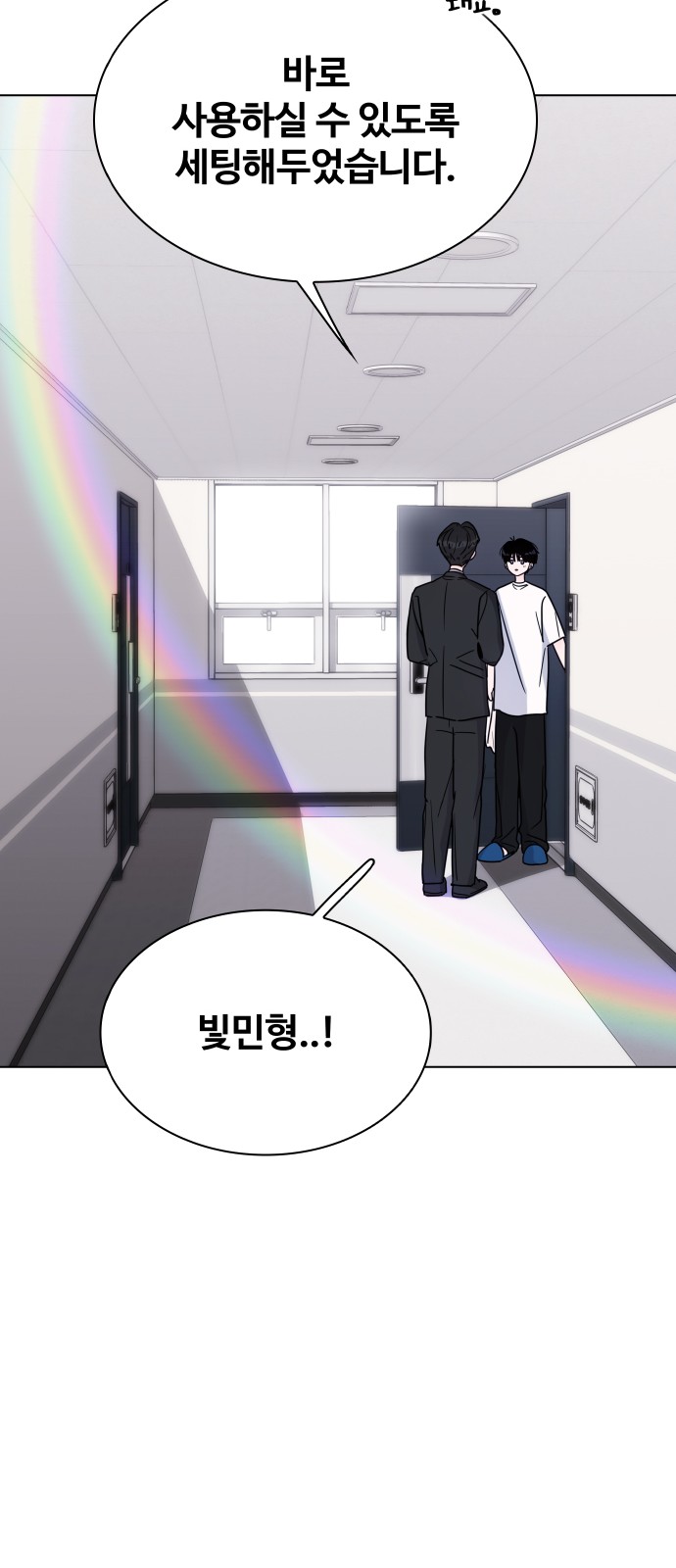 81 페이지