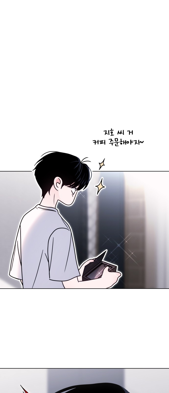 84 페이지