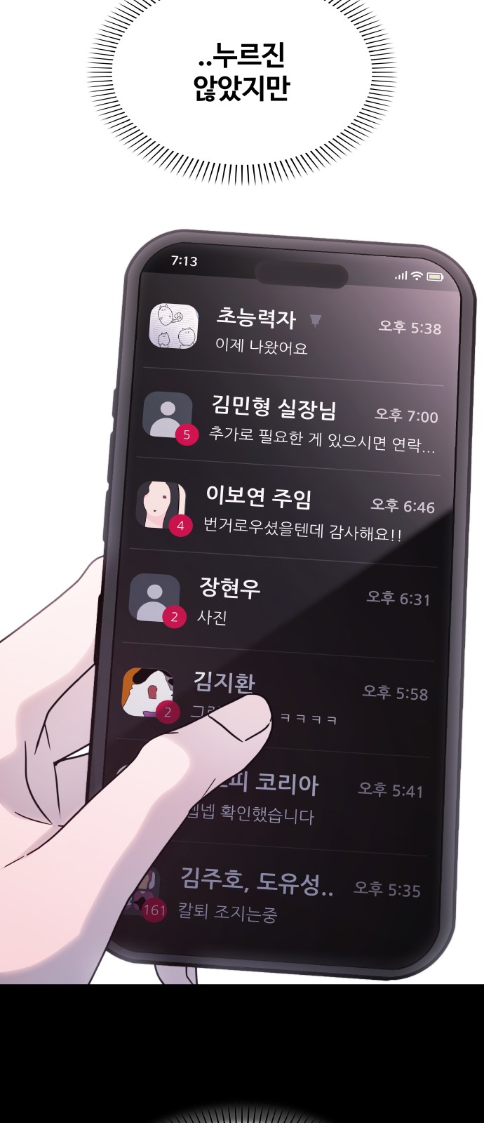 43 페이지