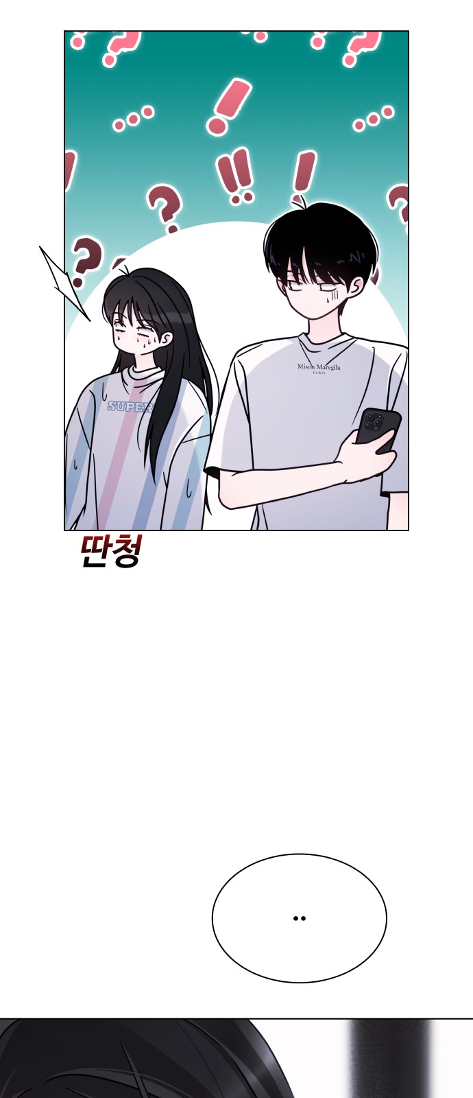 45 페이지
