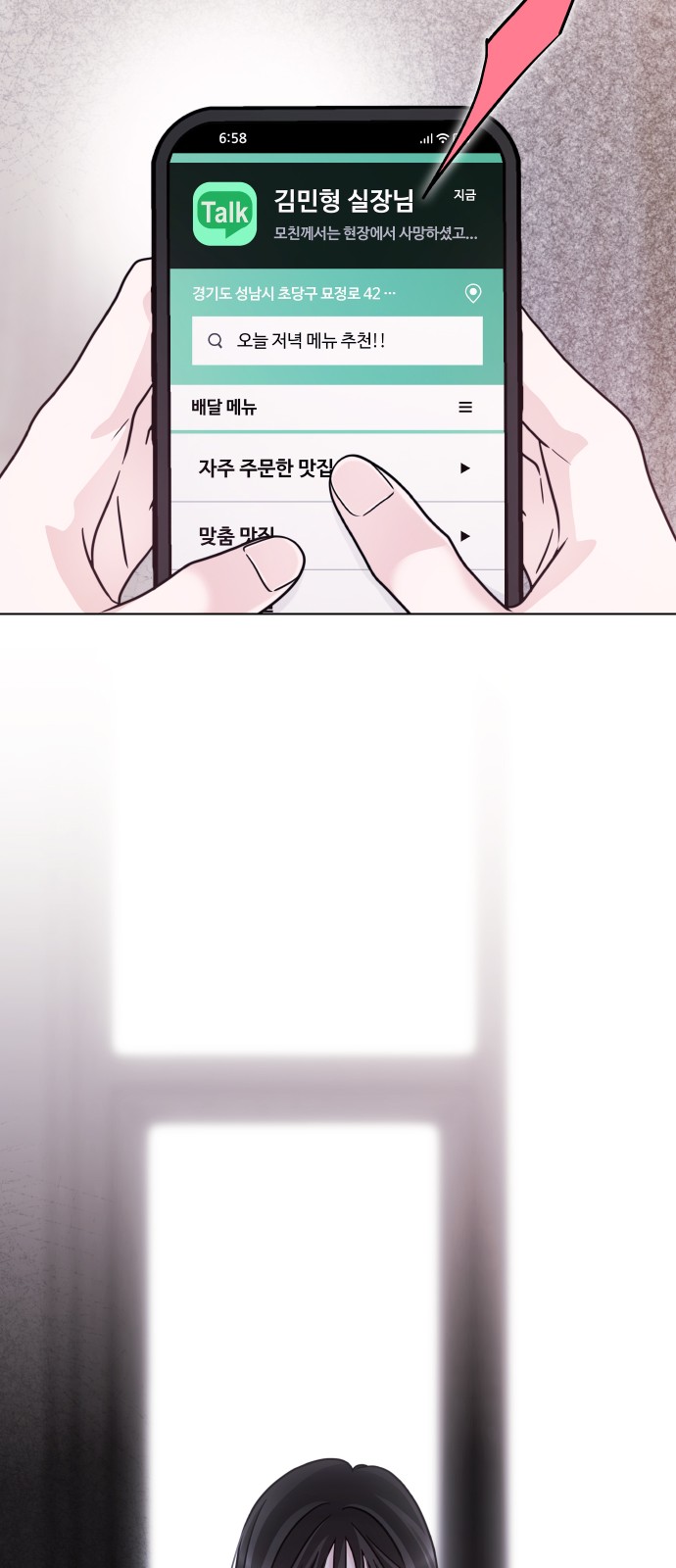 6 페이지