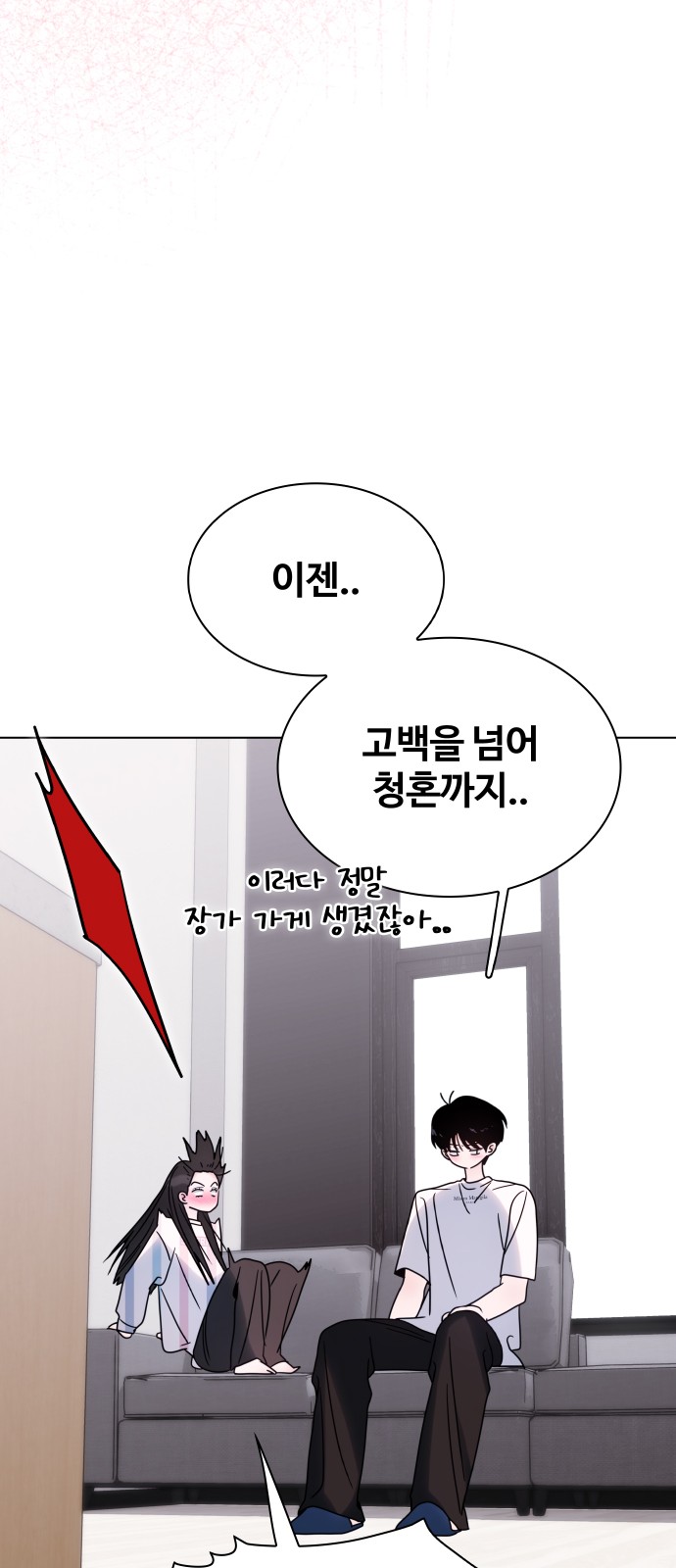 61 페이지