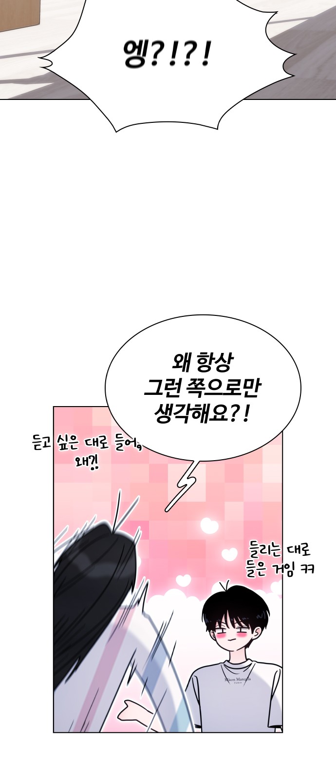 62 페이지