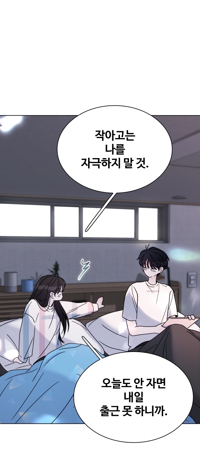 68 페이지