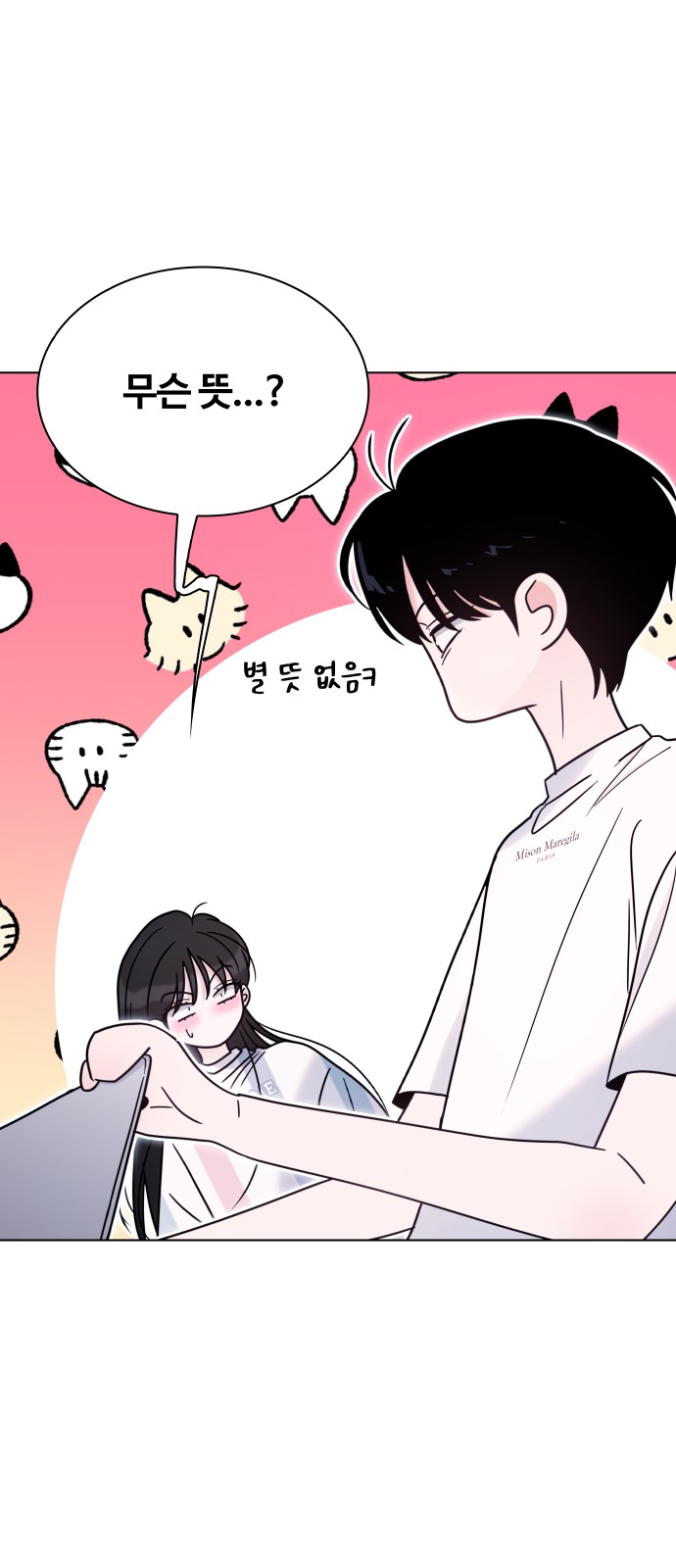 70 페이지
