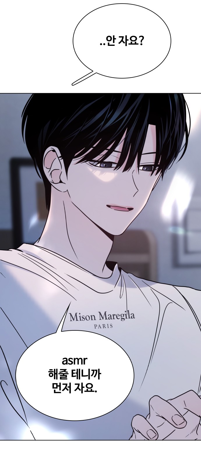 71 페이지
