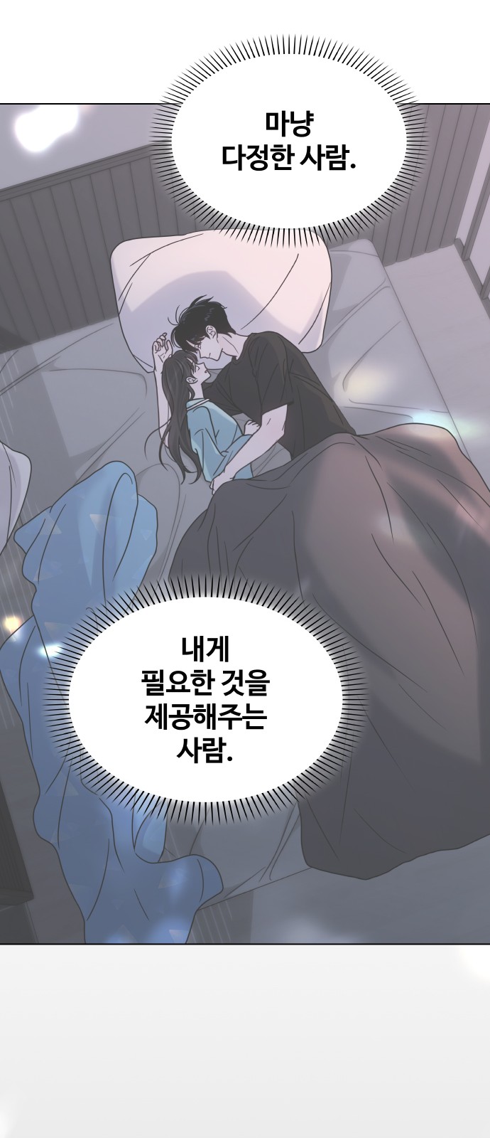 77 페이지