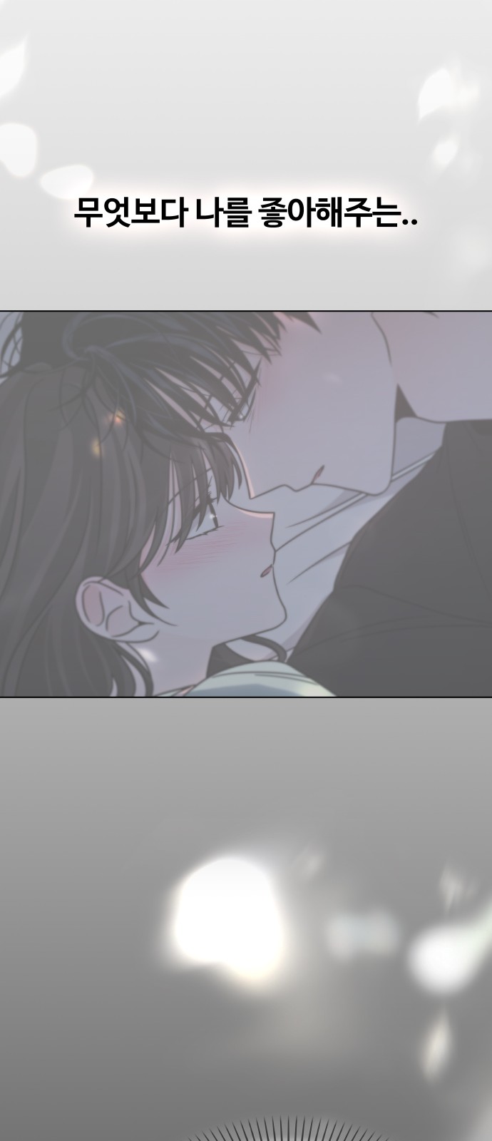 78 페이지