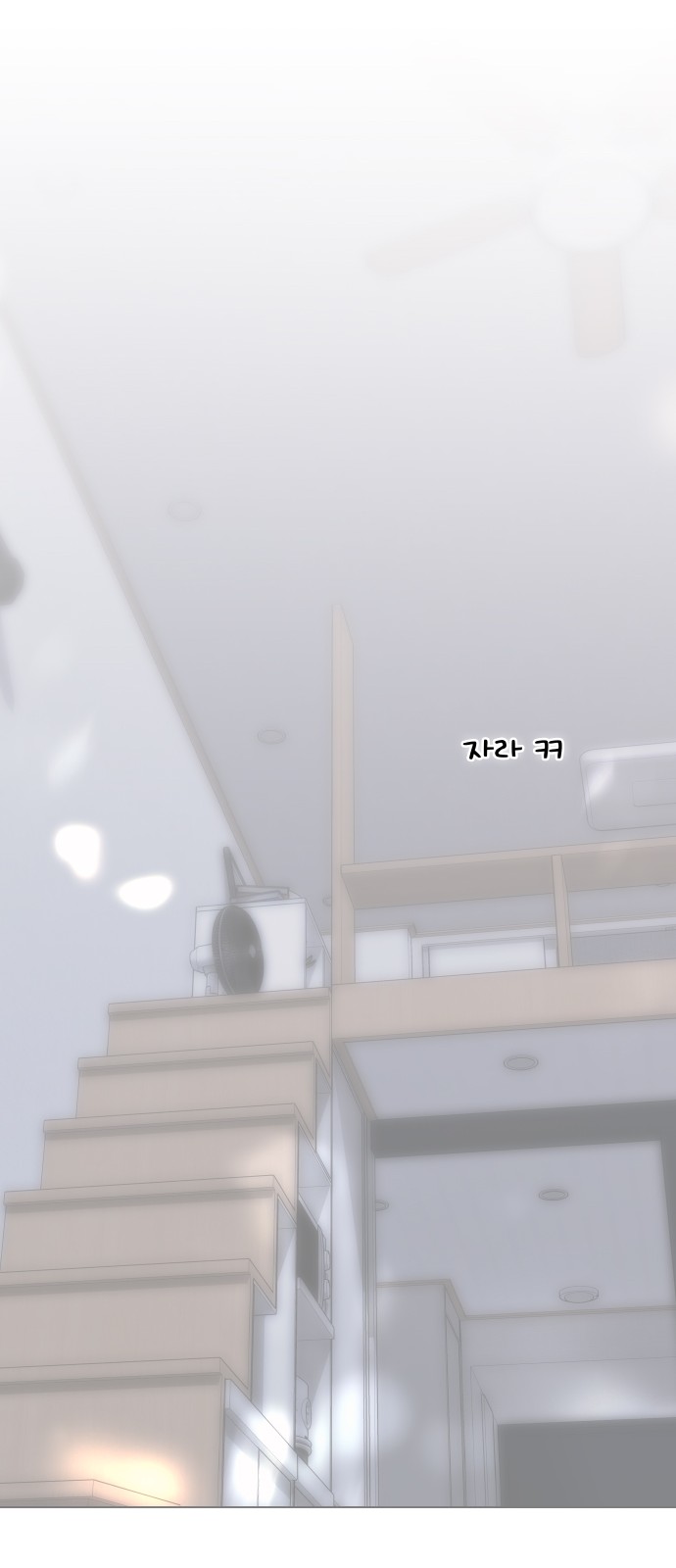 85 페이지
