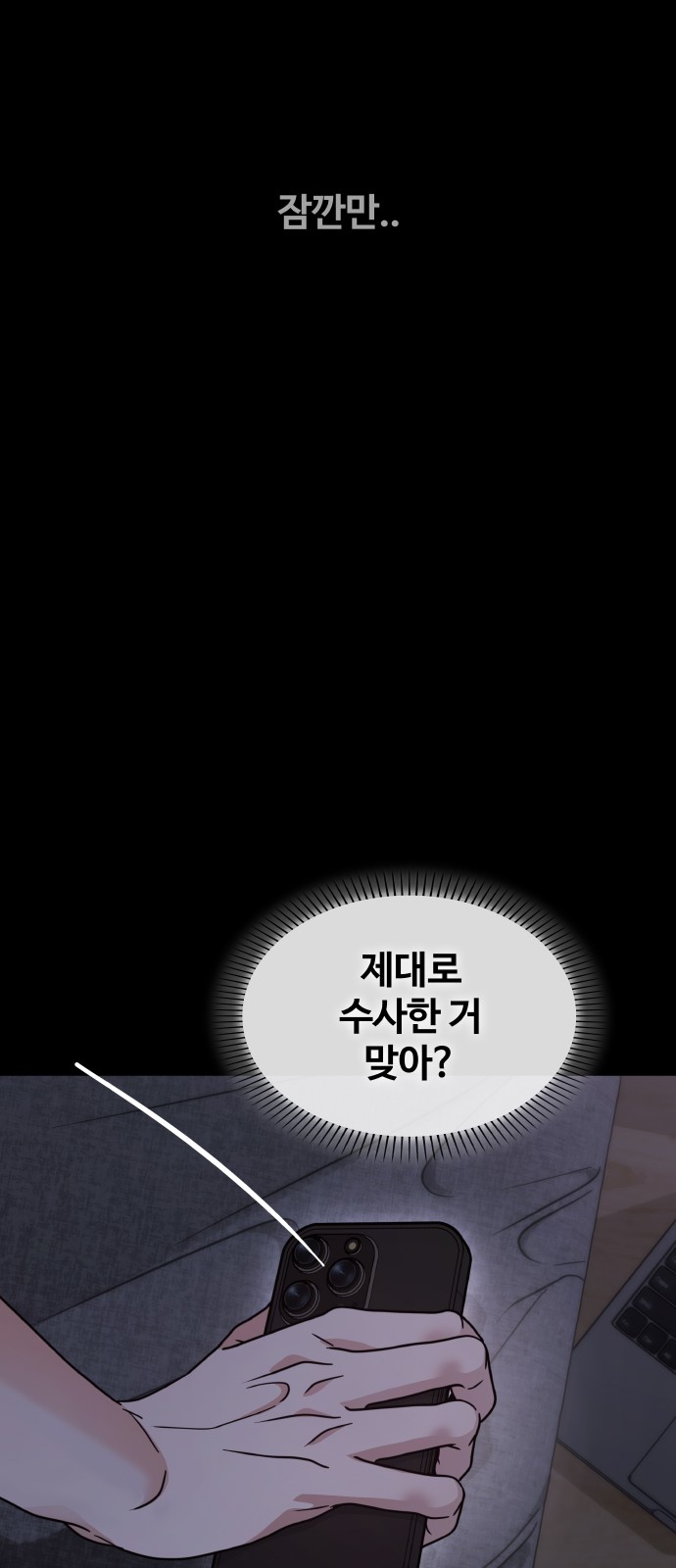 94 페이지