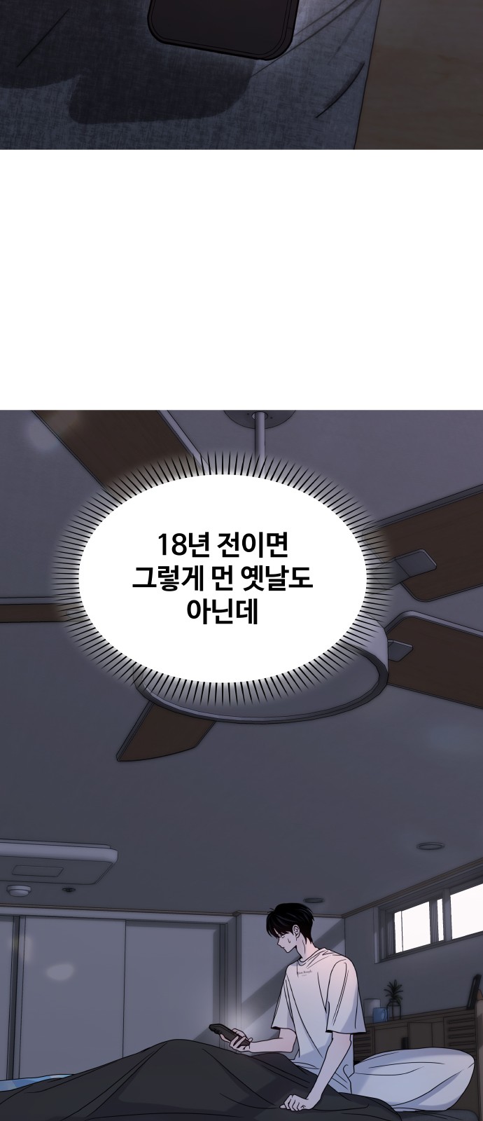 95 페이지