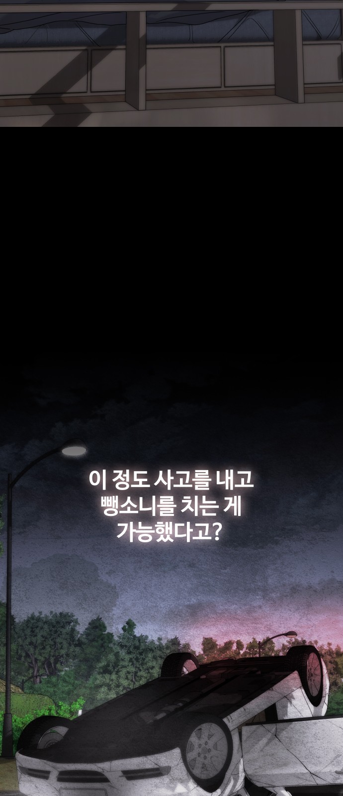 96 페이지