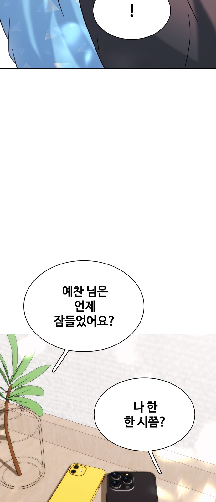 34 페이지