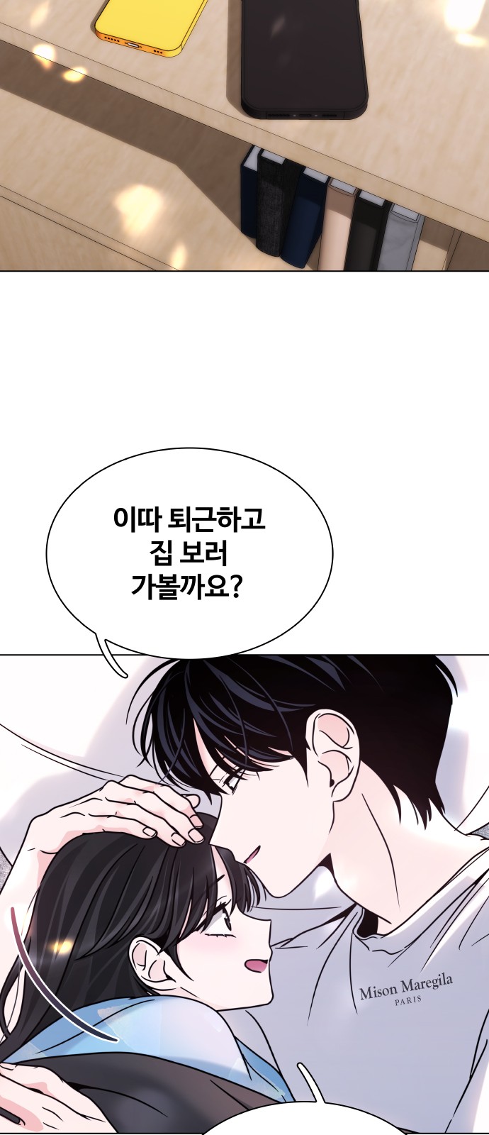 35 페이지