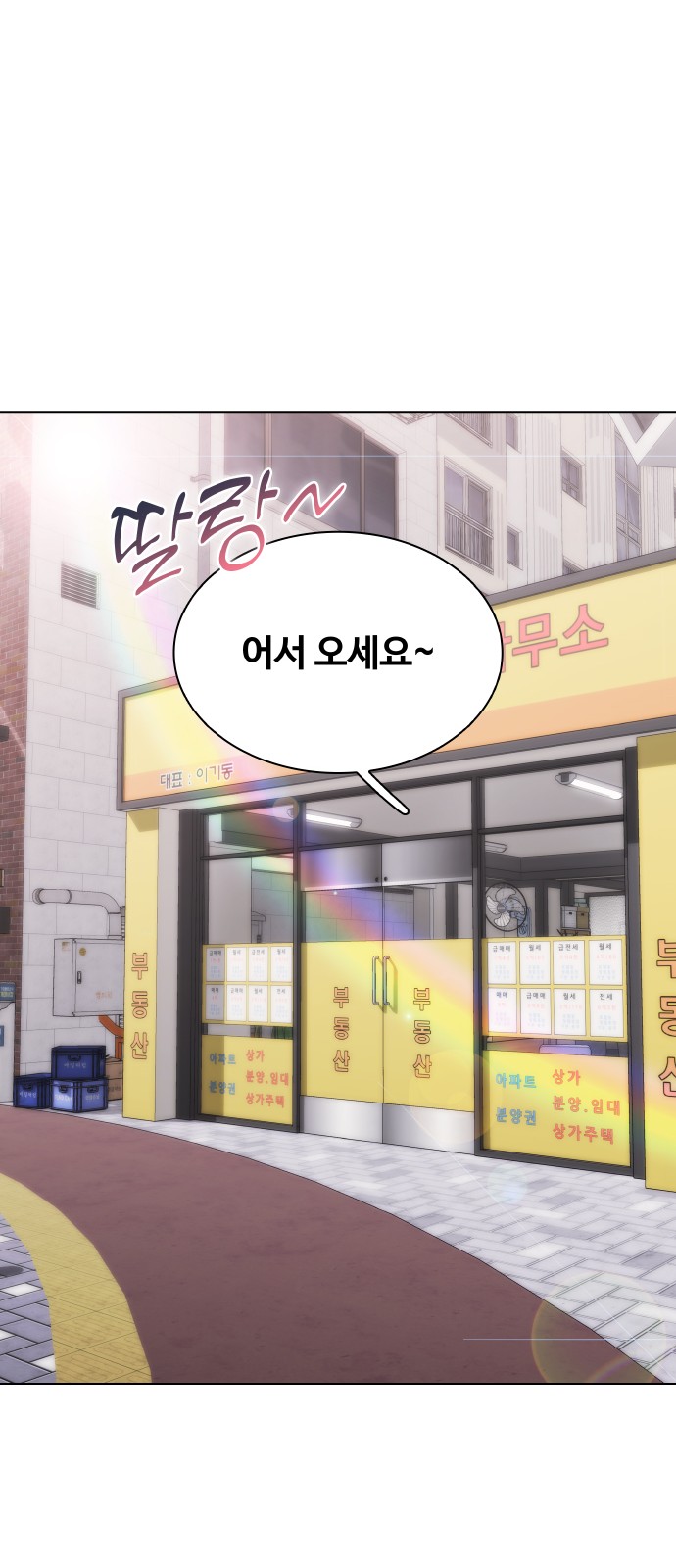 39 페이지